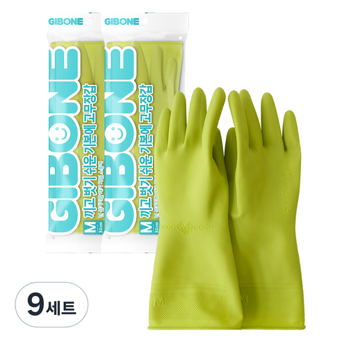 기본에 끼고 벗기 쉬운 고무장갑, 라임, 중(M), 9세트