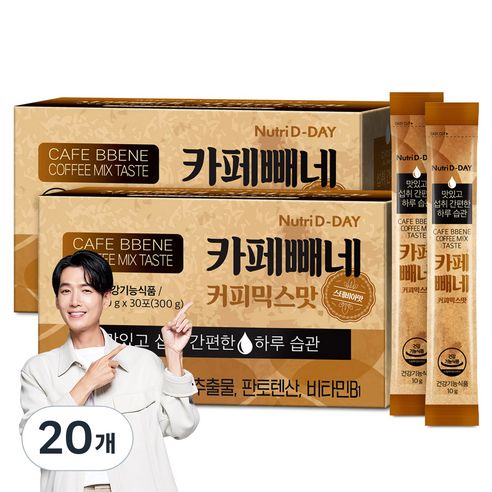 뉴트리디데이 다이어트 카페빼네 커피믹스맛 30포, 300g, 20개