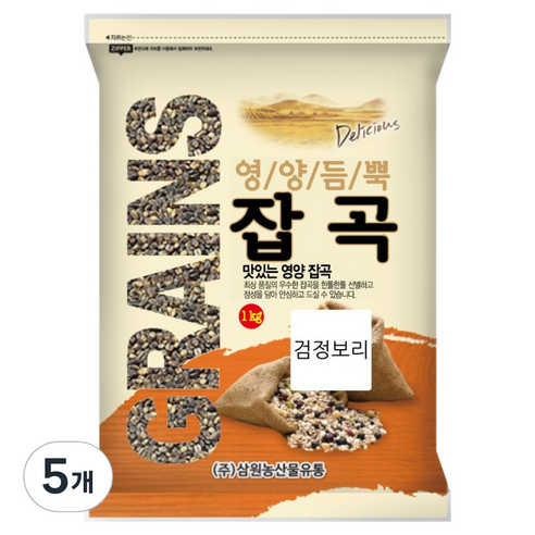 삼원농산 검정보리, 1kg, 5개
