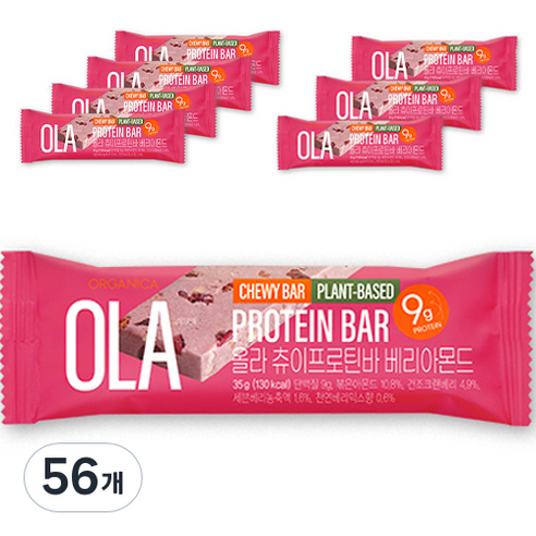 올가니카 올라 츄이 프로틴바 베리아몬드, 35g, 56개