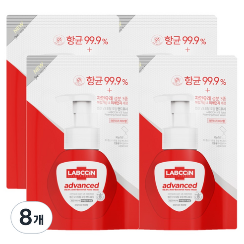 랩신 토탈 어드밴스드 핸드워시 파우더리 허브향, 8개, 200ml