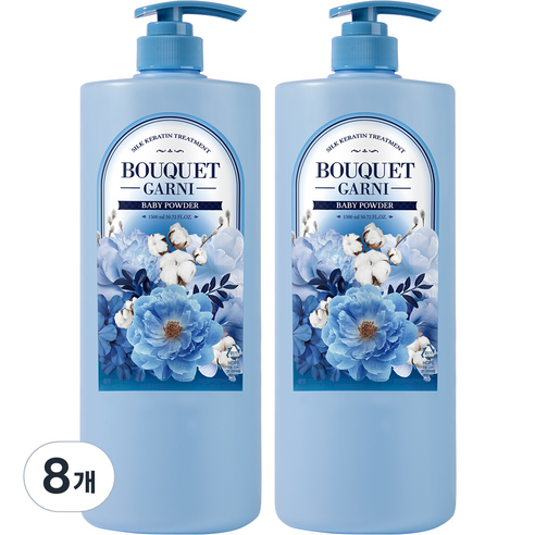 부케가르니 실크 케라틴 트리트먼트 베이비파우더, 1500ml, 8개