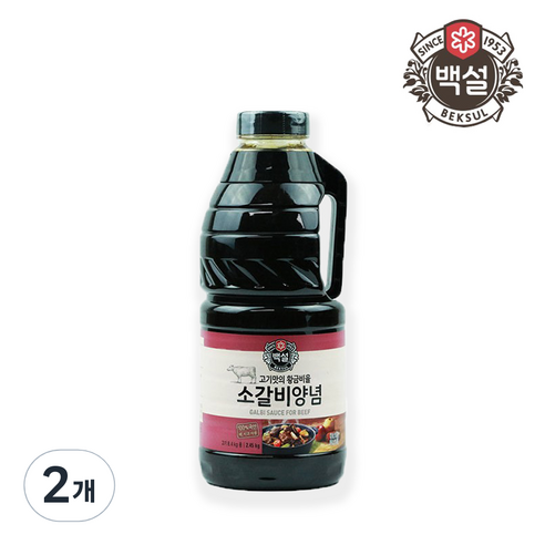 백설 소갈비 양념, 2.45kg, 2개
