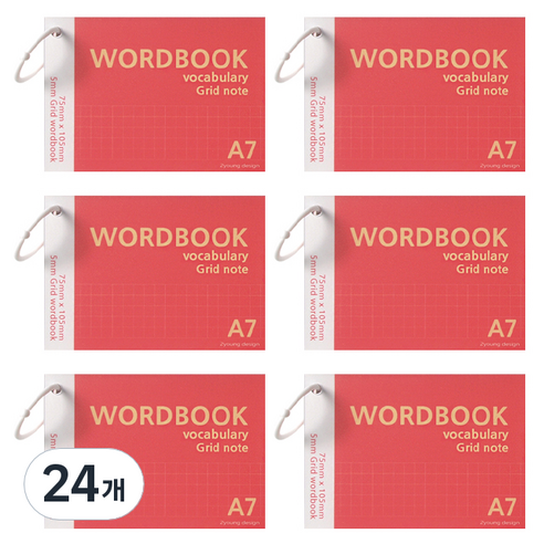 투영디자인 그리드 링 단어장 A7 60매, 레드, 24개