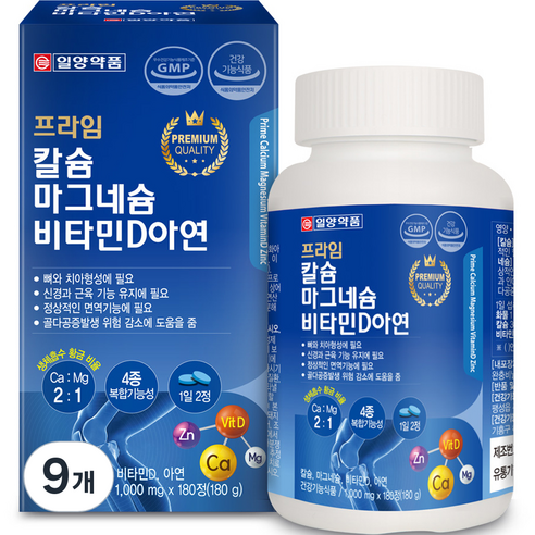 일양약품 프라임 칼슘 마그네슘 비타민D 아연 180g, 180정, 9개