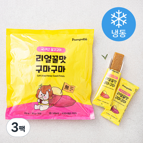 폼포요 리얼꿀맛 구마구마 10개입 (냉동), 250g, 3팩