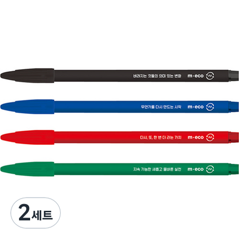 모나미 엠에코 프러스펜 3000 4종 세트, WB 1 블랙, B 09 블루, R 06 레드, G 08 그린, 2세트