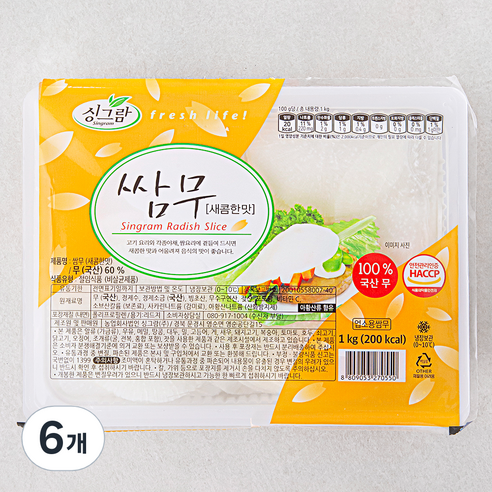 싱그람 쌈무 새콤한맛, 1kg, 6개