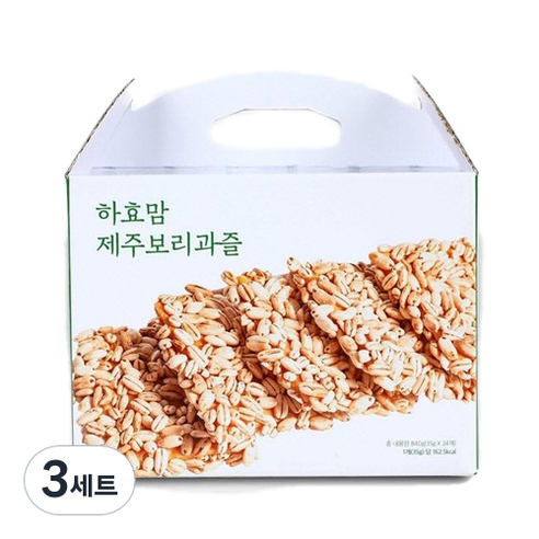 하효맘 제주 보리과즐 선물세트, 3세트, 840g