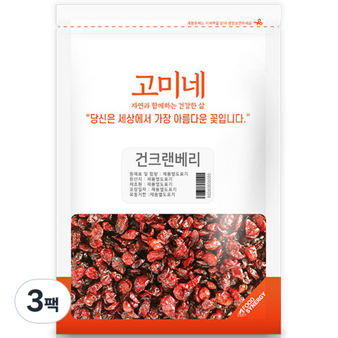고미네 건크랜베리, 500g, 3개