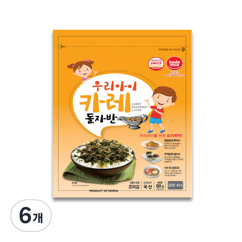 바다모아 카레 돌자반볶음, 60g, 6개