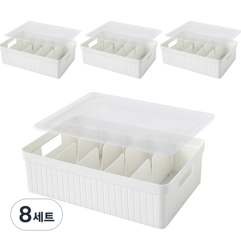집이지 카니카니 양말 속옷 칸막이 정리함 세트, 화이트, 8개