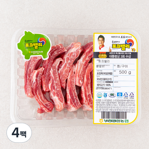 포크밸리 등갈비 찜용 / 구이용 (냉장), 500g, 4팩