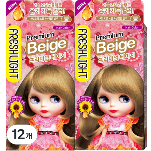 프레쉬라이트 밀키타입 염색제, 프리미엄베이지, 12개