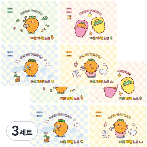 핑크풋 2000 당근 15칸 노트 4종 x 2p 세트, 혼합색상, 3세트