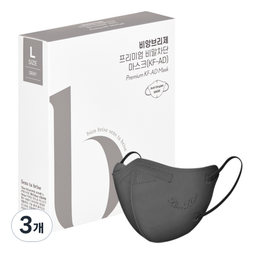 비앙브리제 프리미엄 비말차단 마스크 KF-AD 대형, 10개입, 3개, 그레이