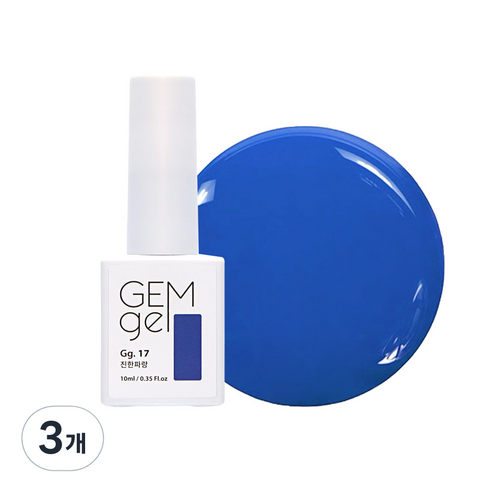 아이빛 네일아트 젬젤 컬러 젤네일 10ml, 17 진한파랑, 3개