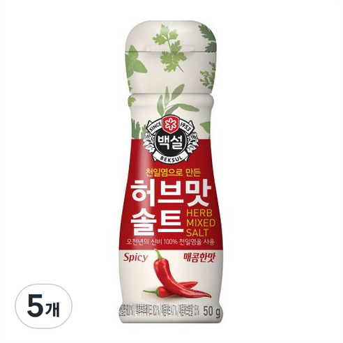 백설 허브맛 솔트 매콤한맛 50g, 5개
