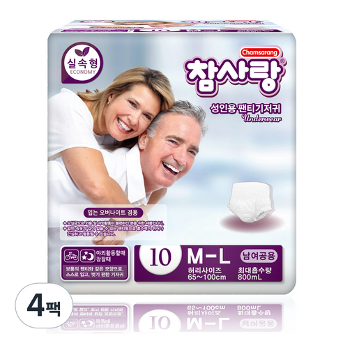 참사랑 실속 팬티형 성인 기저귀, 중형, 10매입, 4개