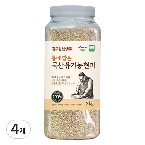 김구원선생 통에 담은 유기농 현미, 2kg, 4개