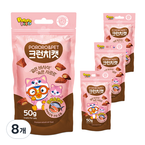 에이비에스엘 뽀로로펫 크런치캣 고양이 간식 50g, 참치 + 연어 혼합맛, 8개