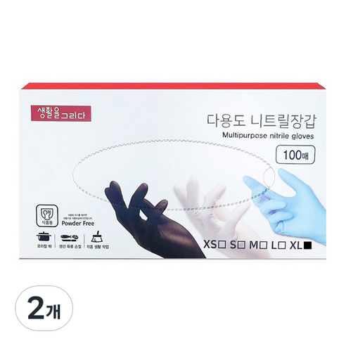 생활을그리다 니트릴장갑, 블루, 특대(XL) 이상, 2개