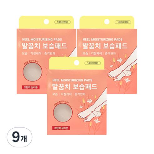 하나월드 발꿈치 보습패드 2p, 9개, 2개입