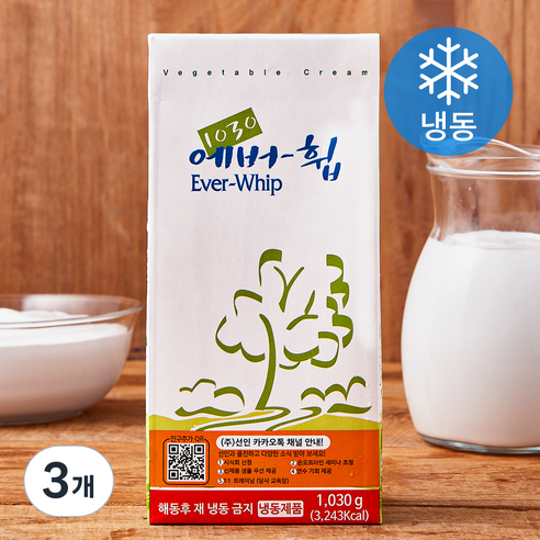 선인 에버휩 식물성 휘핑 크림 (냉동), 1.03kg, 3개