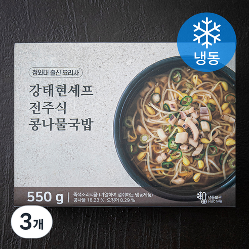 강태현셰프 전주식 콩나물 국밥 (냉동), 550g, 3개