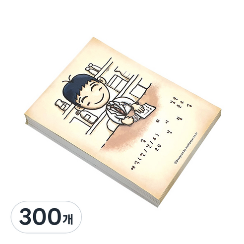 메디페이퍼 디자인 약봉투, 훈남약사, 300개