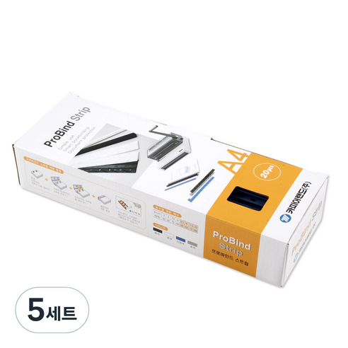 카피어랜드 프로바인드 스트립 12.5mm 파랑 20p, 5세트
