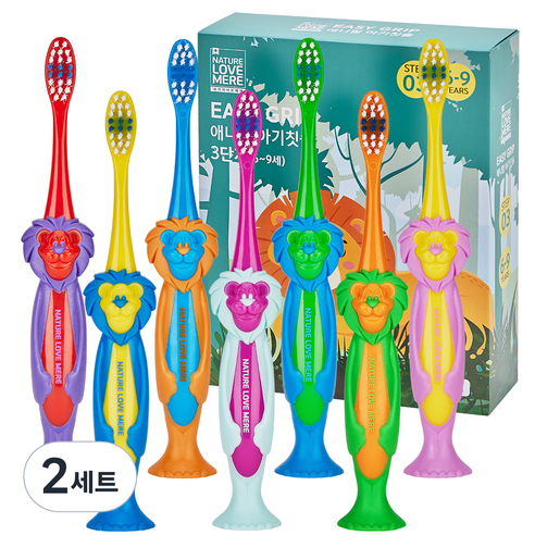 네이쳐러브메레 이지그립 애니멀 아기 칫솔 3단계, 혼합색상, 7개입, 2세트