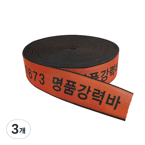 세이프24 명품 탄력 강력바 오렌지 50mm x 10m NO4, 3개