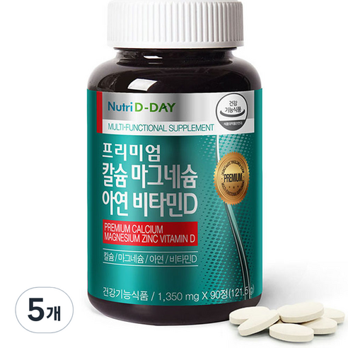 뉴트리디데이 칼슘 마그네슘 아연 비타민D, 5개, 121.5g