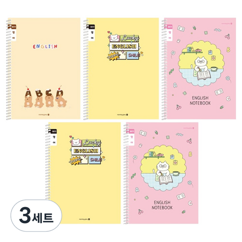 모닝글로리 채움노트 초등 스프링노트 영어 좁은칸 B 5p 세트, 혼합색상, 3세트