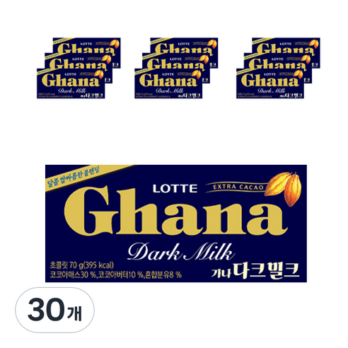 가나 다크밀크 초콜릿, 70g, 30개