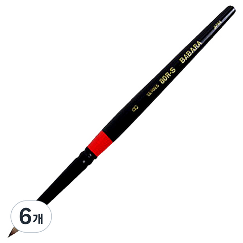 바바라 세필붓 80R-S, 8호, 6개