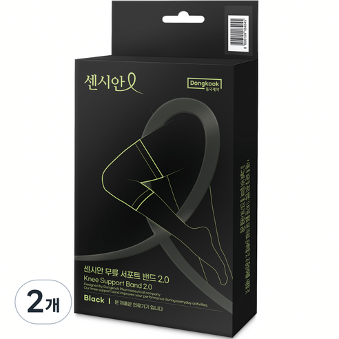 센시안 의료용 서포트밴드 무릎, 2개