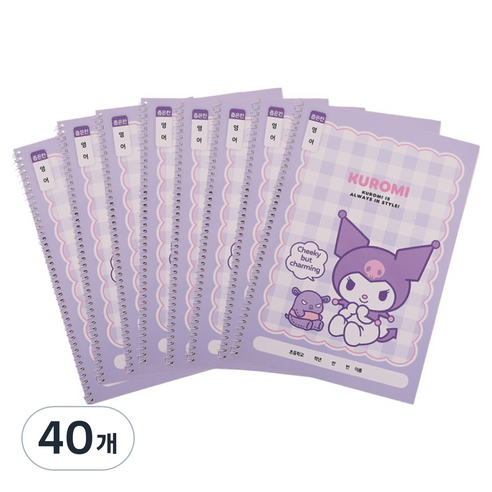 산리오캐릭터 초등원링 영어노트 좁은칸, 쿠로미, 40개