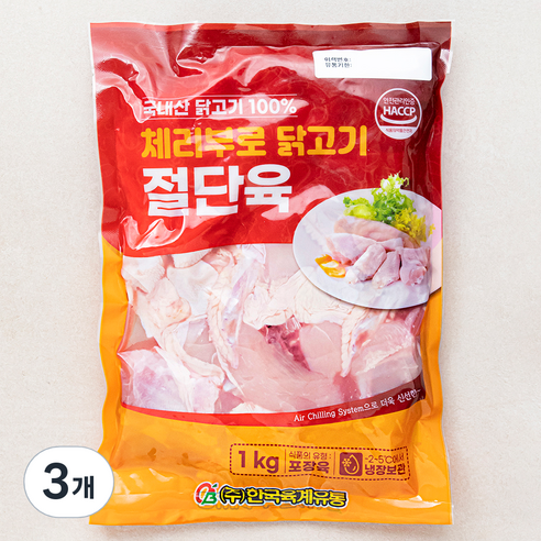 [로켓프레시] 체리부로 닭고기 볶음탕용 절단육