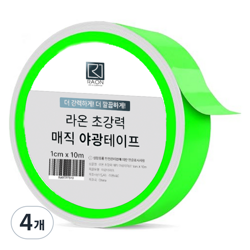 라온엘앤씨 초강력 매직 야광테이프 1cm x 10m, 4개