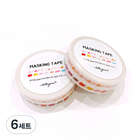 랄라예나 귀여운 마스킹 테이프 2종 세트 6mm x 10m, 86 지그재그 세모쭉쭉 데코라인, 6세트