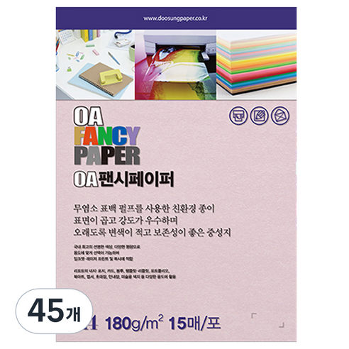 두성종이 OA 팬시페이퍼 컬러복사지 분홍색 180g R05, A4, 45개