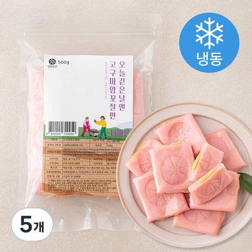 더바른 고구마 앙꼬절편 (냉동), 500g, 5개