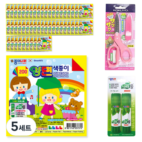 종이나라 200 양면 색종이 4매 x 50p + 고쿠요 SAXA 플라이 캡 가위 핑크 + 나라풀 15g x 2p 세트, 5세트, 8색