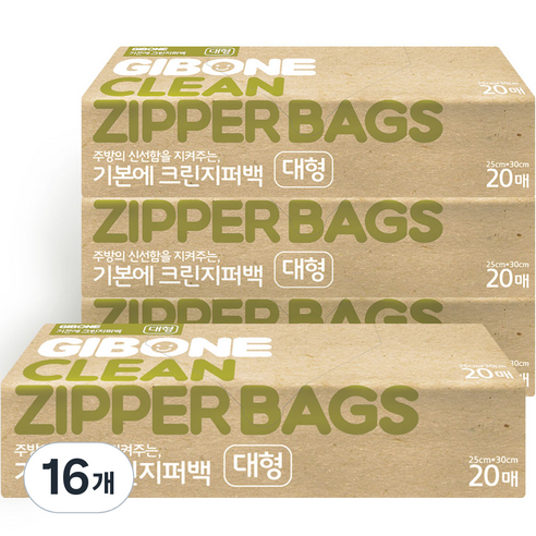 기본에 크린지퍼백 대형 80매, 대(L), 20매, 16개