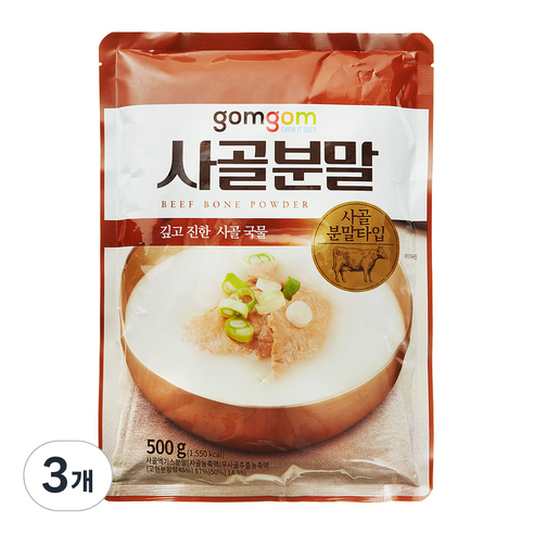 곰곰 사골 분말, 500g, 3개