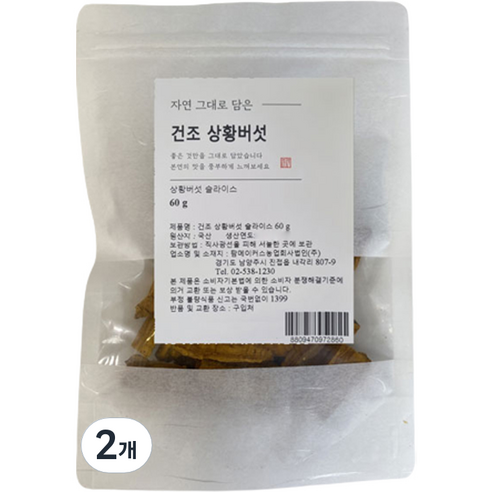 건조 상황버섯, 60g, 2개