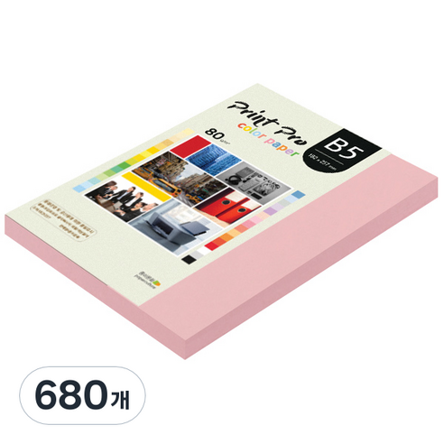 종이문화 프린트 프로 칼라 복사용지 No 24 핑크 80g, B5, 680개