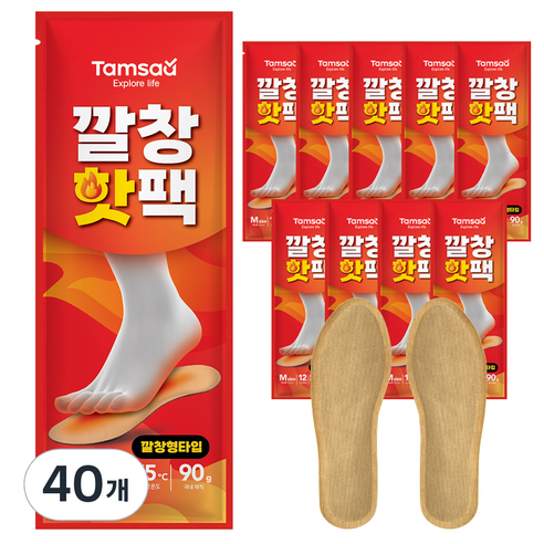 탐사 여성용 깔창 핫팩 국내생산 2입세트, 40개
